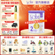 Bubs澳洲進(jìn)口貝臻A2 β-酪蛋白含DHA益生菌葉黃素牛奶粉嬰幼兒寶寶 2段1罐【新客下單抽獎】 效期27年3月