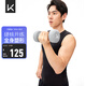 Keep 彩色浸塑啞鈴 男士女士家用家庭健身肌肉塑形輕重量巖石灰 4kg*2