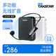得勝（TAKSTAR） E300W小蜜蜂擴(kuò)音器無線教師教學(xué)專用多功能藍(lán)牙上課寶促銷導(dǎo)游喇叭 40米無線穩(wěn)定傳輸|藍(lán)牙播放|黑色