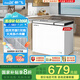 新飛（Frestec）220升家用商用冰柜 雙箱雙溫冷柜 頂開(kāi)門(mén) 冷藏冷凍臥式冰箱以舊換新BCD-220DHF