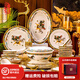 曼遠(yuǎn)景德鎮(zhèn)餐具愛馬仕骨瓷陶瓷餐具套裝歐式碗盤碗碟套裝家用喬遷禮盒 標(biāo)準(zhǔn)配品鍋 家用送禮 56件套