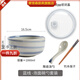 摩洛森日式陶瓷泡面碗帶蓋大號宿舍方便面碗單個(gè)學(xué)生碗筷單人餐具一人食 蘭線碗勺+蓋 送筷子