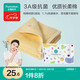 全棉時代 毛巾抗菌純棉加大加厚柔軟強(qiáng)吸水男士女通用麥卡黃32×70cm 