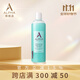 Alpha Hydrox美國果酸沐浴露后背痘AHA補水清潔弱化角質(zhì)滋潤女【新效期】 藍色 354ml