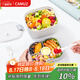 昌木子（CAMUZ）分隔沙拉盒雙層飯盒便當(dāng)盒輕食餐盒可微波爐加熱上班族大容量-白