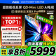 Vidda發(fā)現(xiàn)X Pro 2026款 75英寸 300Hz超高刷極黑低反屏 2340分區(qū)QD-Mini LED 國補(bǔ)75VX5Q-PRO 75英寸 75英寸