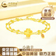 中國黃金（CHINA GOLD）足金四葉草招財納福牌手鏈女轉(zhuǎn)運珠手飾情人節(jié)生日禮物送女友老婆 足金四葉草納福牌吊墜【贈925銀珠鏈】 約0.5g