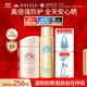 安熱沙（Anessa）倍護防曬乳親膚型噴霧套組高倍防曬（粉金瓶+噴霧組套）學(xué)生軍訓