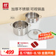 雙立人（ZWILLING）雙層蒸鍋不銹鋼湯鍋蒸籠煮面大容量煲湯鍋廚具Nova Plus套裝24cm 湯鍋+雙耳蒸籠 2件套 24cm