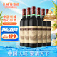 長城 特釀3解百納干紅葡萄酒 750ml*6瓶 整箱裝
