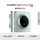 HUAWEI Mate 70 Pro 優(yōu)享版 12GB+256GB云杉綠鴻蒙AI 紅楓原色影像 超可靠玄武架構華為鴻蒙智能手機