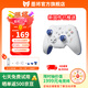 墨將彩虹2 Se無(wú)線(xiàn)游戲手柄Switch Pro藍牙體感震動(dòng)電腦PC手機steam Apex 黑神話(huà)悟空無(wú)限暖暖 精準藍
