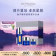 萊珀妮（La Prairie）魚(yú)子套裝護膚品(反重力精華50ml+面霜+眼霜)緊致七夕情人節禮物