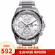 卡西歐（CASIO） 卡西歐(CASIO)男士手表 商務(wù)防水計(jì)時腕表 白盤鋼帶EFR-526D-7A