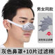 鼻炎豬鼻子 防過(guò)敏鼻炎口罩過(guò)敏性鼻炎鼻子鼻罩過(guò)敏性鼻炎口罩 灰色鼻罩+10片活性炭過(guò)濾棉 高效過(guò)濾不懼過(guò)敏源