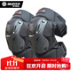 賽羽（SCOYCO）摩托車(chē)騎行護膝護肘套裝電動(dòng)車(chē)防摔防風(fēng)護具男女越野機車(chē)騎行裝備 K15-2護膝（大號）