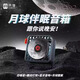 徽興聽(tīng)海情侶禮物冰糖月球伴眠音箱多功能唱片氛圍小型手提臺式藍牙音響 暗夜黑【升級版】