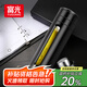 富光大容量耐摔玻璃杯 商務(wù)男士雙層水杯塑玻泡茶杯茶水分離杯子