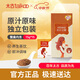 太古姜汁紅糖包225g 獨立包裝月經(jīng)大姨媽食糖 姜茶產(chǎn)婦速溶 