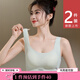 創(chuàng)顏【2件】無痕美背內(nèi)衣女文胸罩薄款無鋼圈聚攏背心式瑜珈七夕禮物 淺綠+淺粉 XL （建議121-140斤）