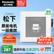 松下（Panasonic）吸頂排氣扇廚房強力抽風(fēng)機吊頂衛(wèi)生間管道排風(fēng)扇換氣扇FV-RC14G1