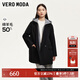 VEROMODA毛呢大衣秋新款雙面呢假兩件西裝式毛呢大衣接可拆卸帽 黑色 165/84A/M