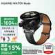 華為（HUAWEI）手表WATCH Buds【國補(bǔ)15%】藍(lán)牙耳機(jī)手表二合一AI降噪通話運(yùn)動智能血氧心率監(jiān)測送男女士朋友禮物 黑色真皮表帶【貼膜+皮表帶】 好禮10選1
