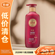 睿嫣（ReEn）姿韻凈韌洗發(fā)水（中干性發(fā)質(zhì)）950ml【臨期清倉】