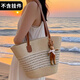 萬(wàn)佳臻大容量單肩托特包包女式2025新款夏天海邊度假風(fēng)草編包沙灘編織包 無(wú)掛件【米白】法式田園風(fēng)草編包