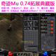 奇跡MU單機0.74純凈PC版 擴展帶輔助雙開加點 送GM工具 免虛擬機 特典版