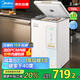 美的（Midea）天成冰柜 家用小冰柜 100升零下40度速凍超低溫冷柜減霜80%小型一級能效冷藏冷凍BD/BC-102EMR