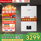 林內(nèi)（Rinnai）【國家補(bǔ)貼立減15%】煥逸系列小蠻腰RUS-16E32G-PB1進(jìn)口CPU恒溫JSQ31-32GP家用強(qiáng)排式燃?xì)鉄崴?16L 【家用強(qiáng)排16升】16E32G-PB1 天然氣