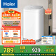 海爾（Haier）洗衣機(jī)小型全自動 迷你嬰兒兒童 內(nèi)衣內(nèi)褲洗 精華洗95℃燙洗除菌 家電國家補(bǔ)貼15%XQBM30-R586