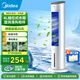 美的（Midea） 空調(diào)扇制冷風(fēng)扇凈化加濕水冷塔辦公移動搖頭家用圓柱式客廳制冷臥室節(jié)能小空調(diào) 【降溫除塵加濕】白色