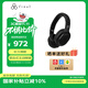 FINAL UX3000 SV主動(dòng)降噪頭戴式藍牙耳機連接穩定