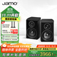 尊寶（JAMO）C707PA MKII有源音響無線藍(lán)牙音響HIFI高保真2.0聲道書架音箱家庭影院電視電腦桌面音響金屬黑