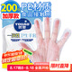 優(yōu)奧一次性手套【200只超值裝】PE加厚防漏廚房戶外野餐露營衛(wèi)生手套
