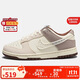 耐克NIKE女子休閑鞋板鞋 DUNK 運(yùn)動(dòng)鞋IH7353-010米咖38