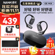 南卡（NANK）藍(lán)牙耳機(jī)00壓 OE MIX 耳機(jī)骨傳導(dǎo)概念不入耳掛耳開放式運動跑步騎行長續(xù)航通話降噪耳機(jī) 【oemix】黑色