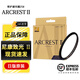 尼康尼康Nikon致光二代UV鏡ARCREST II鏡頭保護鏡原裝日產(chǎn)進口濾鏡 Nikon ARCREST II 67MM