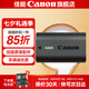 佳能（Canon） lp-e6nh 原裝電池微單反相機電池適用于R5 R6 R62 R7 R 5D4 5D3 6D2 90D 80D 70D 60D 7D 7D2 lp-e6nh電池【簡包裝】