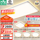雷士（NVC）LED全光譜護(hù)眼吸頂燈客廳大廳臥室超1.1米大瓦數(shù)全屋燈具燈飾悅夢(mèng) 【四室兩廳-6燈】搭RA97風(fēng)扇