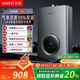華帝（VATTI）燃氣熱水器氣電雙防水伺服級恒溫靜音i12104質(zhì)感耀灰熱水器 防燃氣泄漏保護低水壓啟動 i12103 12L 天然氣