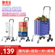 GIANXI買菜手拉車超市購(gòu)物車?yán)先苏郫B爬樓車手拉桿小推車便攜搬運(yùn)拖車