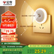 公牛（BULL）插電感應(yīng)小夜燈玄關(guān)客廳走廊衛(wèi)生間臥室GNY-T1N0人體感應(yīng)自動(dòng)亮熄