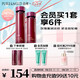 泊美鮮純玫瑰生機(jī)悅潤保濕抗氧化水乳 彈潤飽滿緊致煥亮套裝 節(jié)日禮物