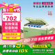 英得爾車載冰箱壓縮機20L低噪音(≤35分貝)車家兩用12V24v/220v S20綠