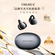 CMLZIUA柏林之聲【年度重磅新品】藍(lán)牙耳機(jī)耳夾式 骨傳導(dǎo)概念無(wú)線開(kāi)放式 跑步運(yùn)動(dòng)耳機(jī)通話降噪適用于華為 黑色【全景360°立體空間音效】