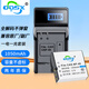 奧德盛（ODSX） 卡西歐EX-Z55 Z300 Z1000 Z40 Z450 P700 FC100 相機(jī) 電池充電器套裝 (一電一充)  NP-40