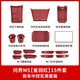 炫咔仕適用25款問界m5ultra內(nèi)飾硅膠配件套裝水杯墊儲(chǔ)物盒汽車必備用品 M5ultra內(nèi)飾套裝豪華版-雀羽紅